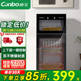 康宝（Canbo）消毒柜家用立式 小型台式消毒碗柜 厨房碗筷餐具茶具婴儿奶瓶二星级不锈钢消毒柜 二星级 70L 丨XDZ70-A38