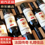 京东京造 法国进口传奇干红葡萄酒750ml*6整箱礼盒 红酒京东自营 年货送礼