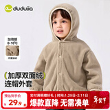 嘟嘟家宝宝连帽外套加厚红色冬装小童新年上衣拜年服女童童装保暖冬季潮 驼色 100