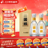 今世缘 国缘淡雅 浓香型白酒 52度 500mL*2瓶 双瓶装 婚庆喜宴 送礼