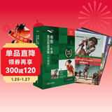书虫升级版四级1 高一高二 牛津英汉双语读物（套装共6册 附扫码音频、习题答案、读后测评）格列佛游记 双城记