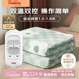 彩虹生活【高温断电】双人排潮取暖双温双控无纺布电热毯电褥子1.8*1.5米
