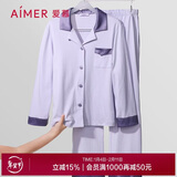 爱慕纯棉翻领长袖棉质简约舒适套装睡衣家居服160