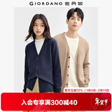 佐丹奴情侣装毛衣男女装精梳纯棉可机洗纯色V领针织开衫13054668