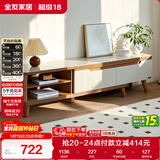 全友家居现代简约客厅家用家具小户型可伸缩钢化玻璃实木脚伸缩电视柜