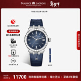 艾美（MAURICE LACROIX）瑞士男表瑞表机械表高端原装进口手表钢带夜光腕表新年礼物送男友 39mm-皮带-蓝面-赠橡胶带