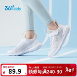 361°儿童运动鞋男女童(3-12岁)防撞鞋头密网休闲跑鞋 白 40