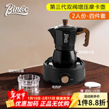 双阀摩卡壶第三代煮咖啡壶意式浓缩萃取家用冰美式拿铁咖啡器具 【2人份】黑色摩卡壶-4件套