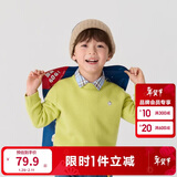 巴拉巴拉童装儿童毛衣冬装男童女童宝宝套头毛衫百搭打底衫针织衫