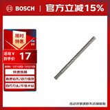 博世（BOSCH）电锤钻头四坑5系圆柄两坑两槽混凝土石工钻头11x100x160mm 1支装