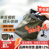 蒂森特（dste） 休闲单肩斜挎相机包便携小镜头袋 防刮保护小微单摄影收纳包 CCD卡片机单反收纳短行外出单肩包 橄榄绿（大号）入门级单反+短镜头