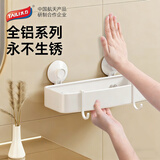 太力吸盘卫生间上墙置物架太空铝免打孔浴室吸盘洗漱置物架厨房收纳架