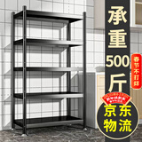 UOEN厨房多功能置物架家用落地多层储物柜微波炉收纳放锅用具货架子