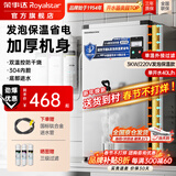 荣事达（Royalstar）开水器商用开水机全自动进水不锈钢烧水器学校工厂饭店工地饮水机大容量热水机商用热水器 发泡保温款丨40L/H丨3kw（220V）