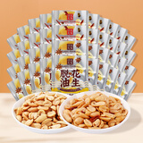 酒鬼五香麻辣脱油花生米散装600g休闲零食露营聚会每日坚果下酒菜