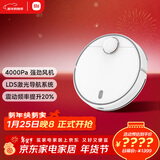 米家扫拖机器人 3 拖地机擦地机 LDS激光导航立体避障 小爱同学智能互联 扫拖一体机洗地机吸尘器