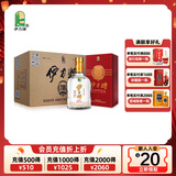 伊力特地窖珍藏 绵柔型白酒 52度 500ml*6瓶 整箱装