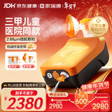 家瑞康（HOMED）雾嘟嘟雾化器医用级儿童婴儿老人家用压缩式雾化机 JLN-2311HDD