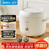 美的（Midea）电饭煲家用2L小型1-2人宿舍一人食小米粥煲汤蒸饭上蒸下煮一键煮饭智能保温迷你高颜值电饭锅JA202
