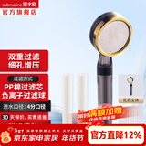 潜水艇（Submarine）增压花洒喷头软管可拆双重过滤 淋浴洗澡家用手持淋浴莲蓬头 【负离子】花洒H5+滤芯2个