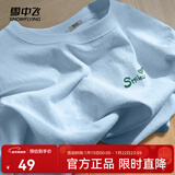 雪中飞白色短袖t恤女2025新款夏季纯棉宽松半袖女士简约休闲超好看上衣 冰川蓝|5050-17018F (女款) L