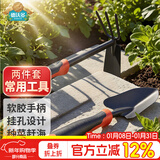 德沃多 园艺工具两件套种花种菜盆栽小铁铲子耙子锄头养花赶海工具