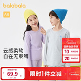 巴拉巴拉儿童秋衣秋裤套装春秋男童内衣亲肤打底睡衣纯棉舒适209925169101