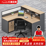 汇鑫亚美屏风工位职员桌隔断卡位电脑桌办公家具财务办公桌椅组合2