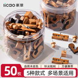 离草 木质工字钉图钉大头针按钉图钉毛毡墙钉子配件大头钉固定针按钉照片墙装饰扎针小图钉 混装50枚