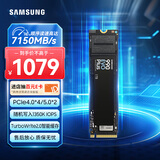 三星（SAMSUNG）1TB SSD固态硬盘 M.2接口(NVMe协议PCIe4.0*4/5.0*2)读速7150MB/S 990 EVO Plus