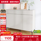 全友家居 现代极简风家具鞋柜家用靠墙大容量储物收纳柜入户玄关柜子