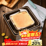 杰凯诺古早蛋糕模具烤盘8寸加高加深不粘烘焙套装水浴方形烤箱家用