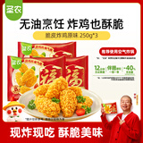 圣农 脆皮炸鸡原味净重250g*3包 韩式炸鸡半成品油炸小食空气炸锅食材