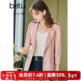 betu百图女装休闲小西装女款通勤西服外套JD2101T29 粉色 S