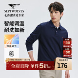 七匹狼长袖T恤男士抗菌恒温易打理商务休闲翻领固色Polo舒适亲肤透气 101(藏青)1D1F XL 175/92A