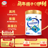 伊利中老年高钙低脂富硒0蔗糖奶粉送长辈 中老年奶粉 营养品早餐 700g