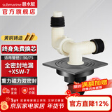 潜水艇（Submarine）黄铜防臭地漏套装卫生间干区淋浴大排量洗衣机长条隐形全铜主体 全密封洗衣机地漏（配双弯头）