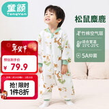 童颜婴儿睡袋秋冬季儿童防踢被竹棉宝宝睡衣空气层分腿睡袋 麋鹿110码