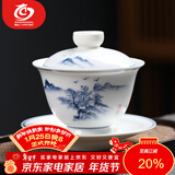 MULTIPOTENT功夫茶具三才盖碗手绘江山如画薄胎瓷盖碗新年礼物