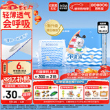 巴布豆（BOBDOG）小波浪纸尿裤XL33片(11.5-14kg)婴儿尿不湿【品牌直供 安心品质】