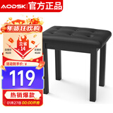 奥德斯克（AODSK）AP-10电钢琴琴凳 铁质钢琴琴凳 电子琴古筝通用凳子黑色 单人
