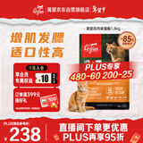 Orijen渴望猫粮 成猫幼猫粮 全价通用无谷原味鸡肉进口1.8kg效期26/12