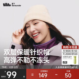 蕉下帽子冬季男士帽子女针织帽冷帽保暖防寒帽毛线帽显脸小新年礼物米