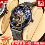 梭伦（SOLLEN）十大名表手表男士全自动机械表学生腕表送老公男友情人节生日礼物 炫黑金316【加强升级版】