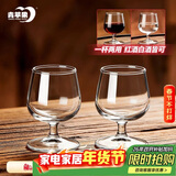 青苹果二两杯白酒杯红酒杯白兰地杯通用95ml6只装 加厚水晶玻璃品鉴杯