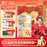 臻牧低gi低升糖羊奶粉800g 老人 0蔗糖 高钙  低GI认证 年货节送礼