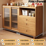 First Forest客厅餐边柜橱柜一体靠墙柜子2025新款高级感轻奢茶水柜斗柜酒柜 升级实木颗粒板 原木色120*34 可放微波炉 组装-带安装工具-安装视频