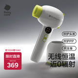 babycare儿童吹风机新生婴儿宝宝专用电吹风无线吹屁屁新年送礼 青芥绿