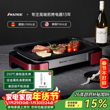 法诗缇（Fastee）烤肉锅电烤盘 家用无烟电烧烤炉烤肉盘 煎牛排专用锅不粘户外烤鱼盘 FST-53A 单盘红 全金属机身 45cm 1层 电烤盘