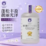 雪貂留香狗狗沐浴露宠物浴液宠物用品 拉布拉多专用香波500mL